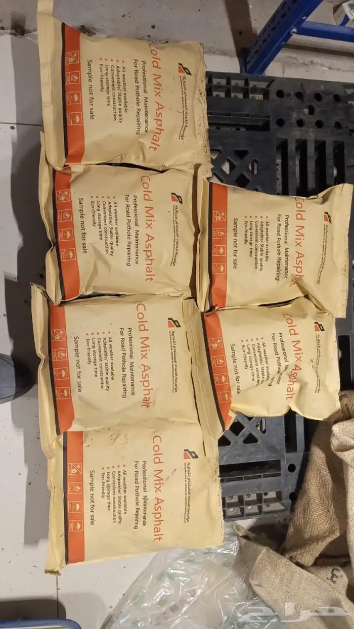 اسفلت بارد لصيانة الطرق 6