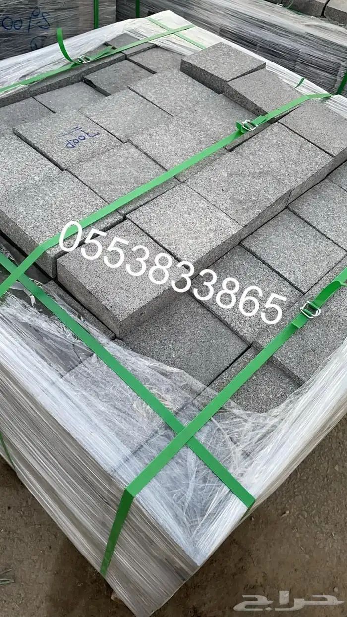 حجر بازلت باسعار منافسة 43