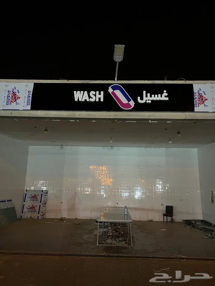تأهيل محطات الوقود 4