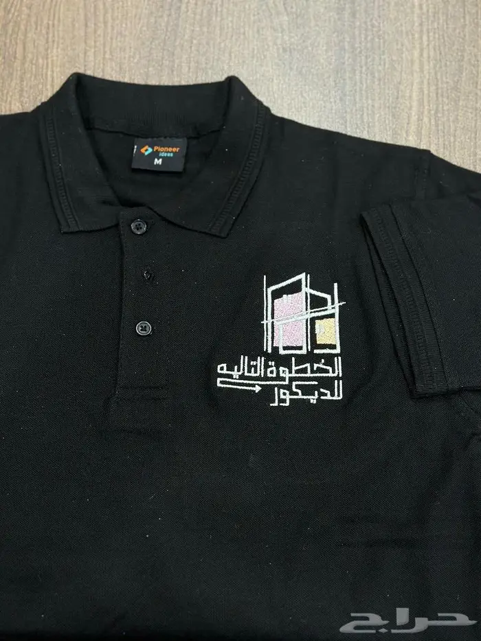 طباعه تيشرت تطريز وخياطه الزي المودح 0