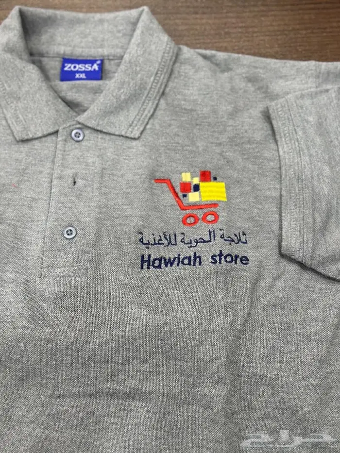 طباعه وخياطه الزي الموحد تطريز تيشرتات 1