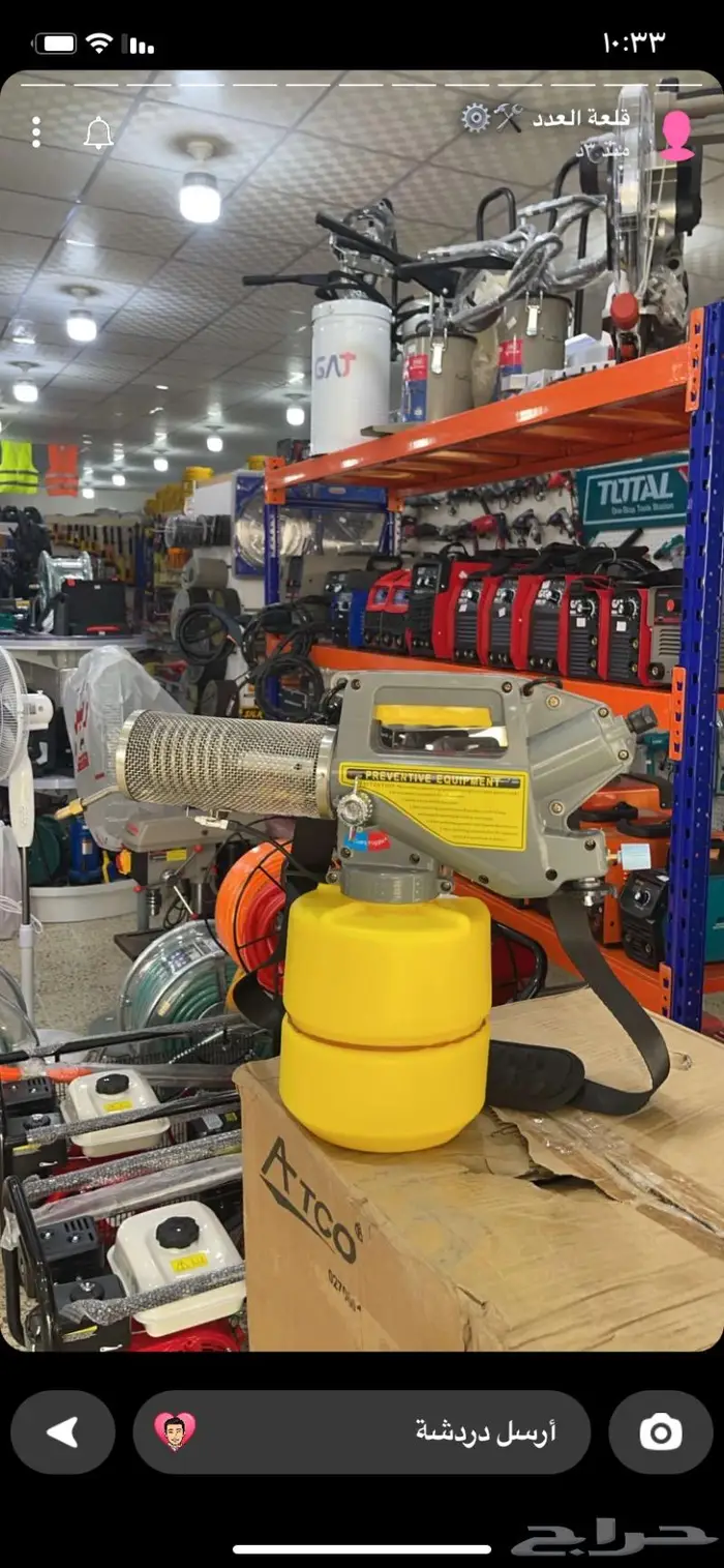 مؤسسة قلعة العدد 4