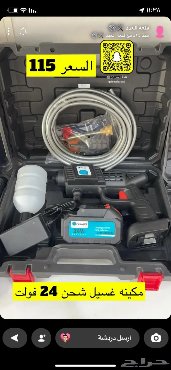 مؤسسة قلعة العدد 5