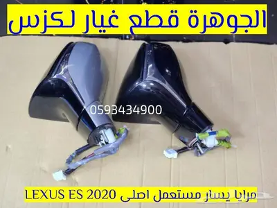 الجوهرة قطع غيار لكزس LEXUS ES LS GS RX 40