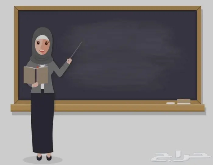 معلمه قدرات 0