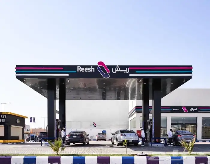 تأهيل محطات الوقود 10