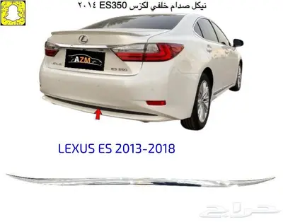 الجوهرة قطع غيار لكزس LEXUS ES LS GS RX 6