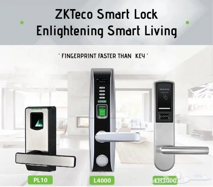 أقفال وكوالين الفنادق وموفرات الكهرباء Locks hotels saving 10