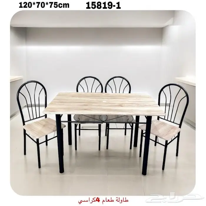 طاولة طعام 4 كراسي - سطح خشبي مع اعمدة معدنية 0