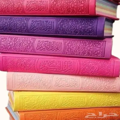 مصاحف مغلفة بالمخمل وبوكسات مميزة 1