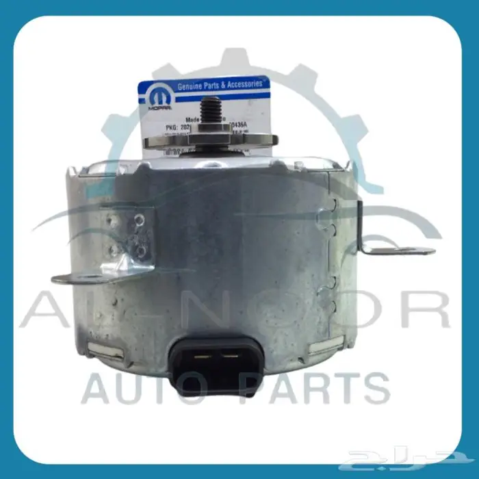 دينمو مروحة كرايسلر دوج 05 - 09 LHيسار(24041228) 1