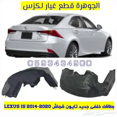 الجوهرة قطع غيار لكزس LEXUS ES LS GS RX 28