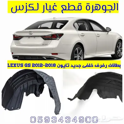 الجوهرة قطع غيار لكزس LEXUS ES LS GS RX 34