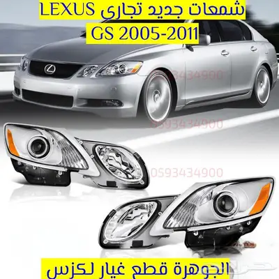 الجوهرة قطع غيار لكزس LEXUS ES LS GS RX 47