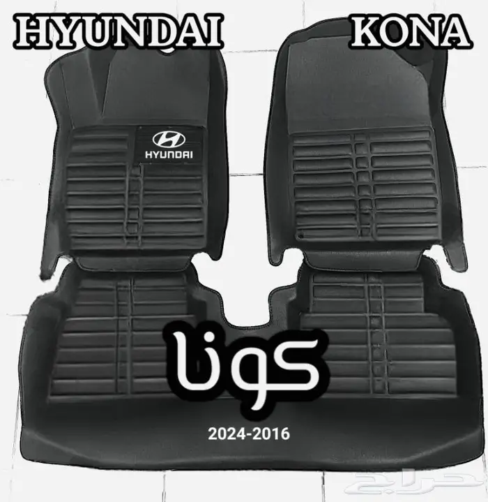 دعاسات كامري قوالب 5D تويوتا ألحق العرض خصم 100ريال 51