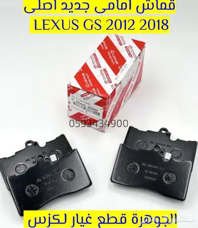 الجوهرة قطع غيار لكزس LEXUS ES LS GS RX 44