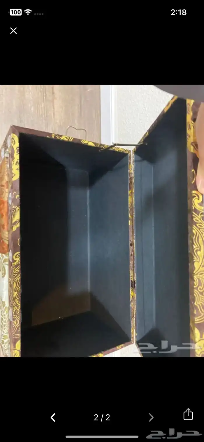 صندوق سجادات جديد مشروط 1