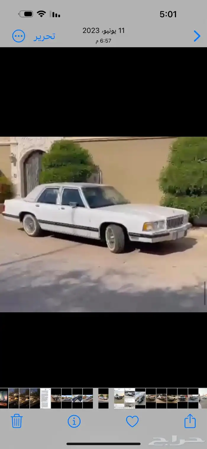 السلام عليكم ورحمة الله وبركاته للبيع فورد جراند ماركيز ا 4