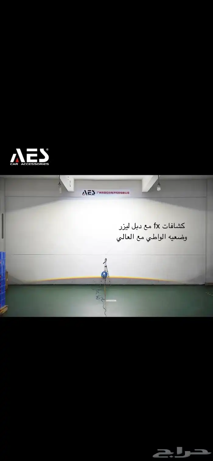 كشافات led ثلاثي الالوان و led دبل ليزر -تويوتا-نيسان 3