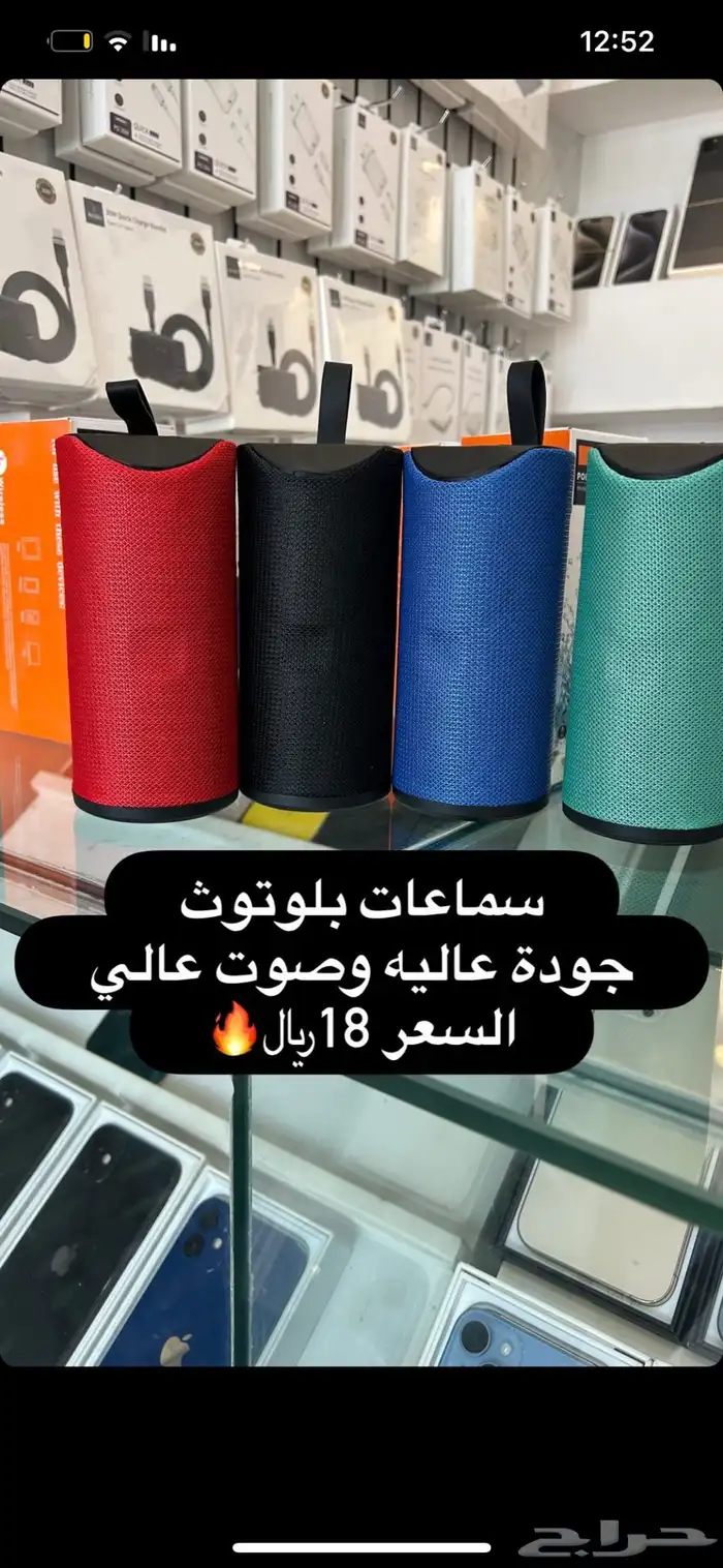 سماعات بلوتوث جودة عاليه وصوت عالي 0