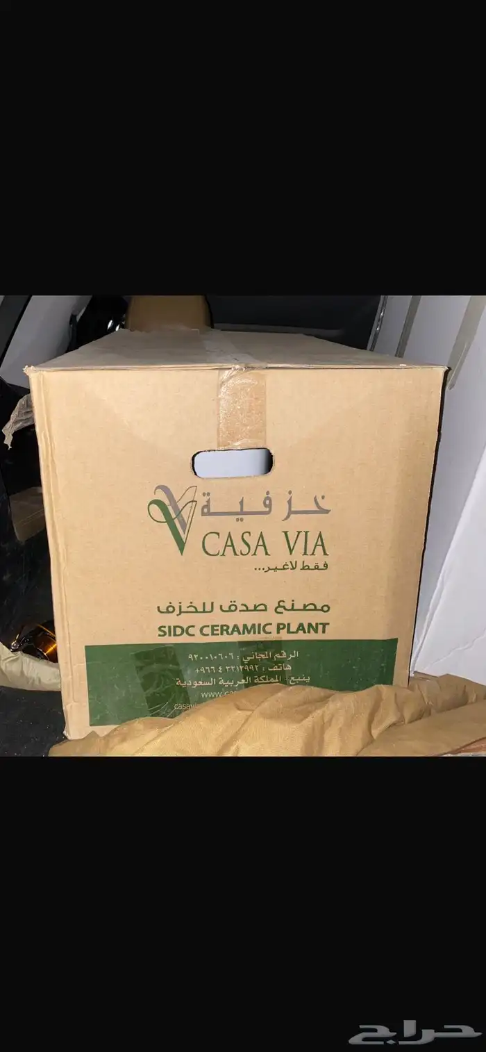 كرسي حمام خزفيه مع مغسلة مع خلاط 1