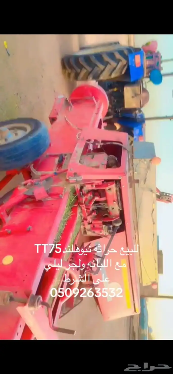حراثه للبيع نيوهلند وفولفو 2