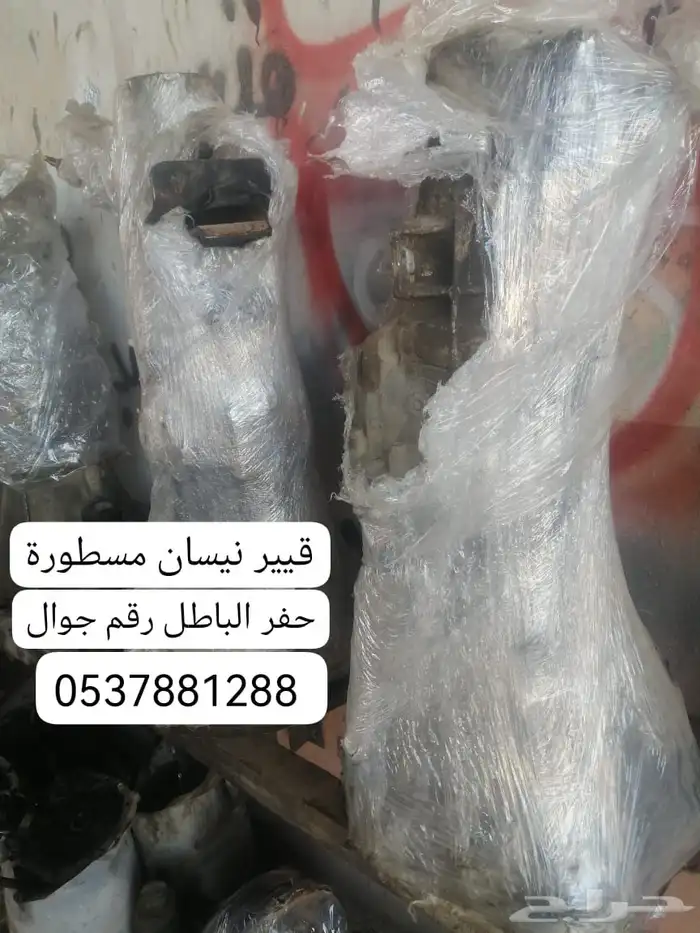 دفرنس وقيرات ددسن مستورد وغير مستورد 5