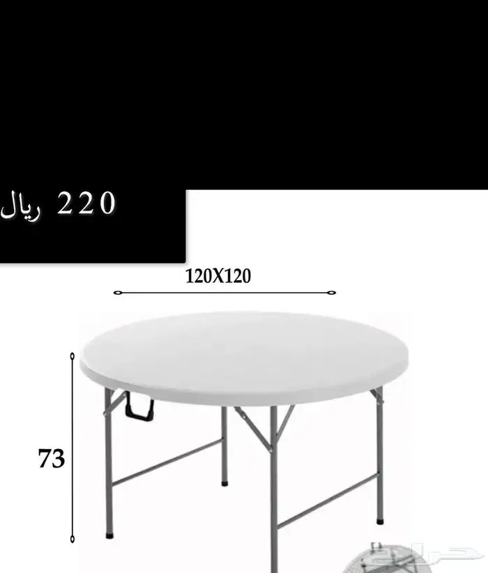 كراسي و طاولات 18