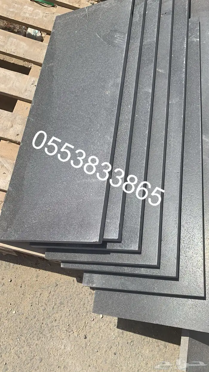 حجر بازلت باسعار منافسة 95