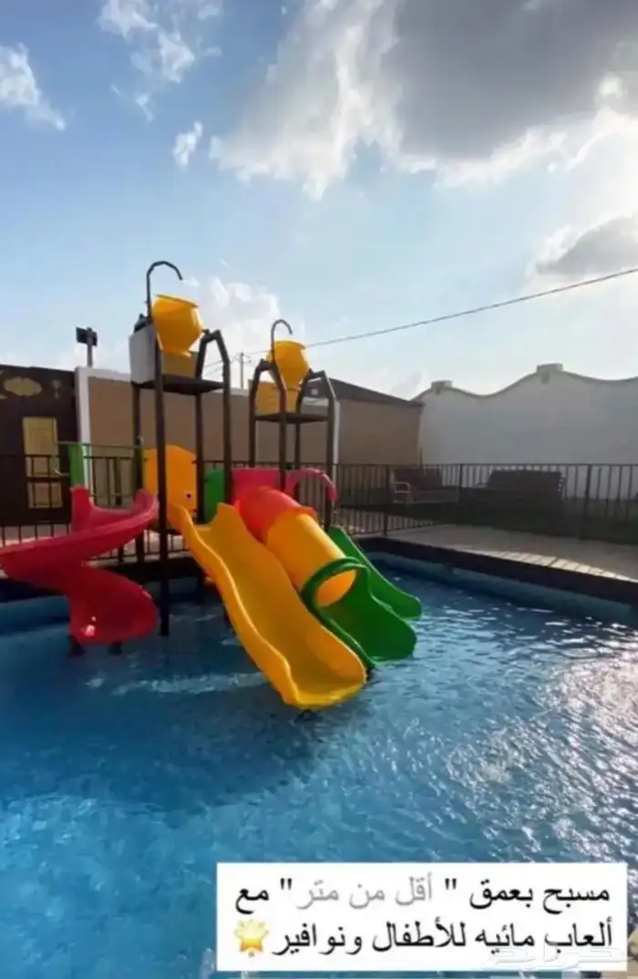 استراحة الراشدية عرض مؤقت قسم 350 0