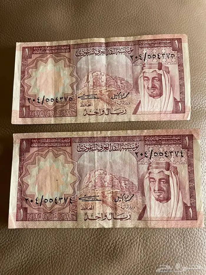 ريال الملك فيصل رحمة الله 0