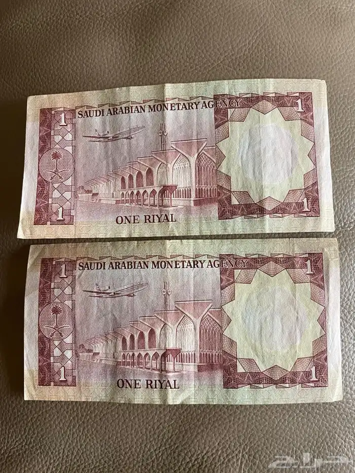 ريال الملك فيصل رحمة الله 1