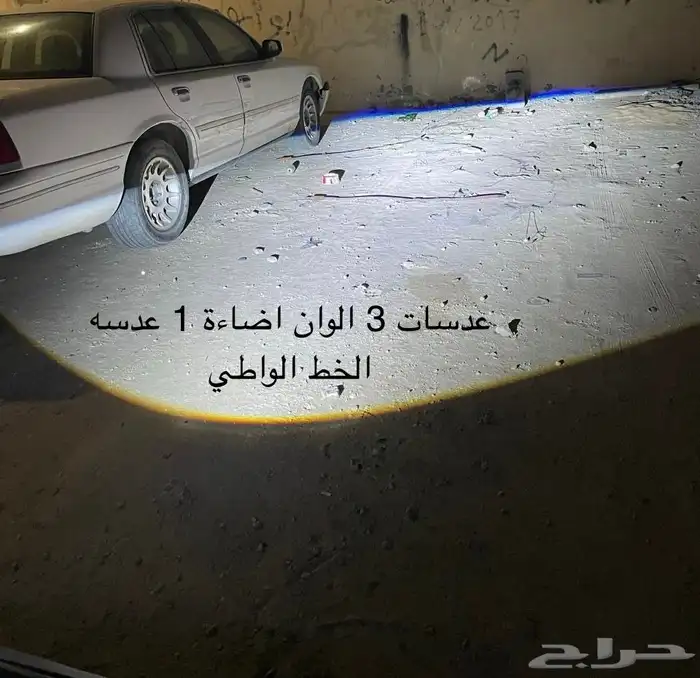 كشافات led ثلاثي الالوان و led دبل ليزر -تويوتا-نيسان 4