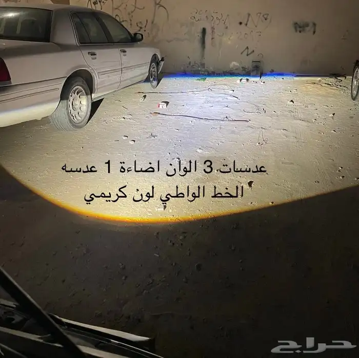 كشافات led ثلاثي الالوان و led دبل ليزر -تويوتا-نيسان 6