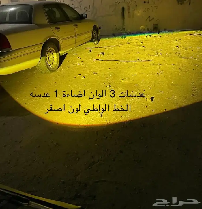 كشافات led ثلاثي الالوان و led دبل ليزر -تويوتا-نيسان 5