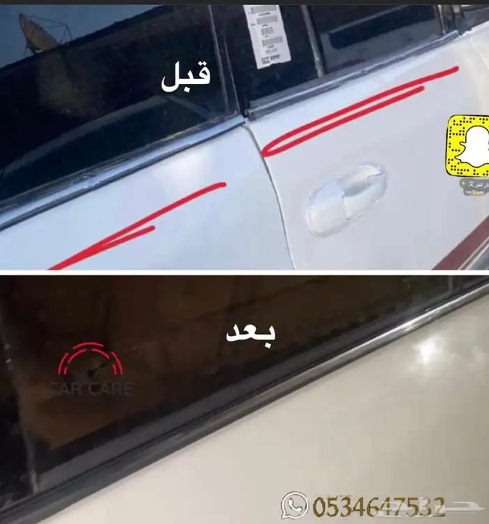 مساطر قزاز-لاندكروزر-فور شنر-هايلكس-كامري-برادو-اكورد-اف جي 39