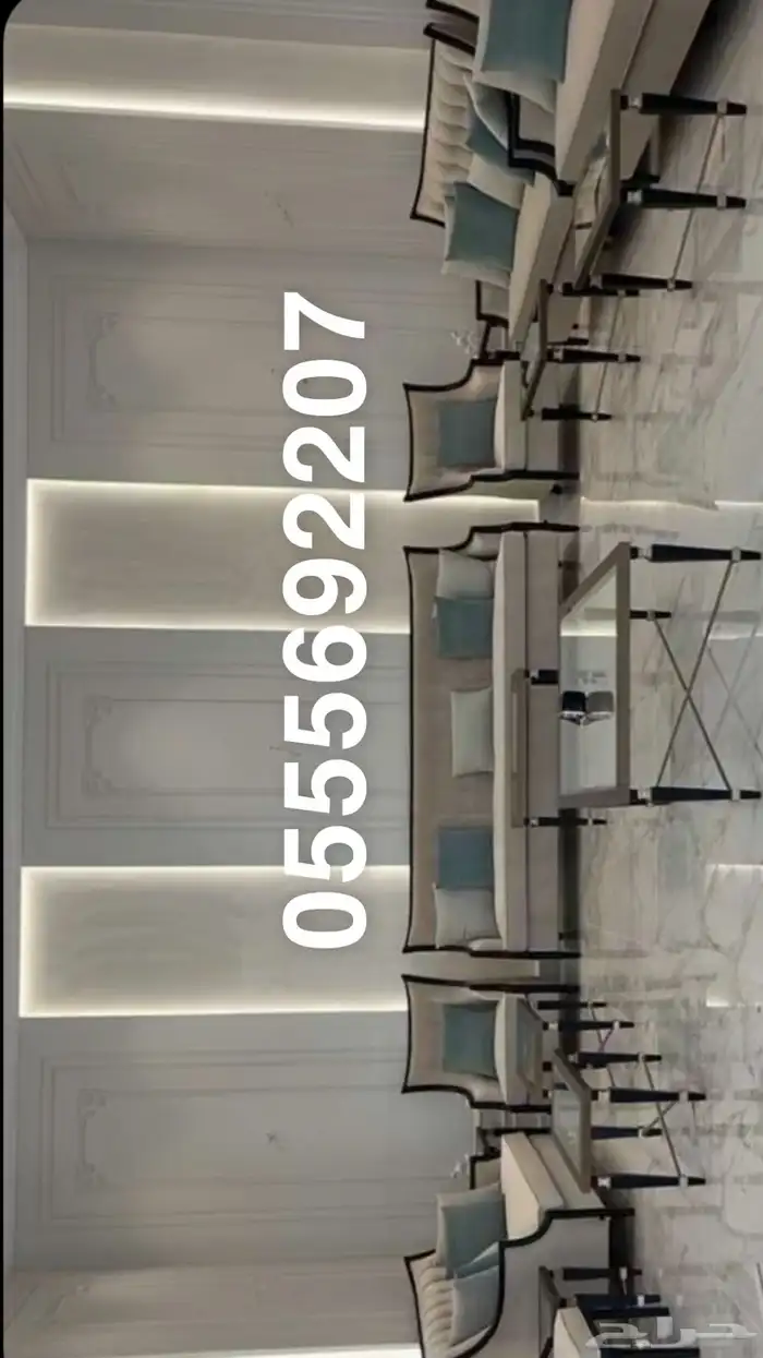 كنب قاعة أفراح مجالس فخمه كلاسيك ملكي مودرن قاعات 72