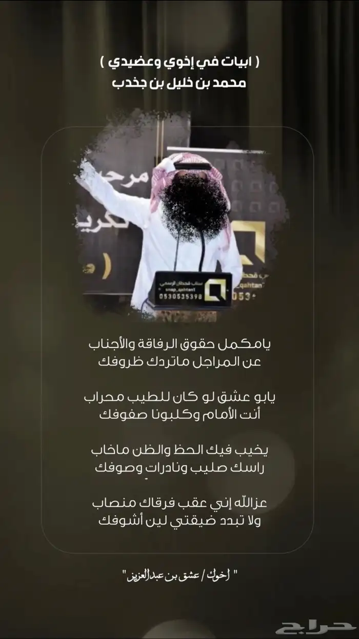 مصمم 3