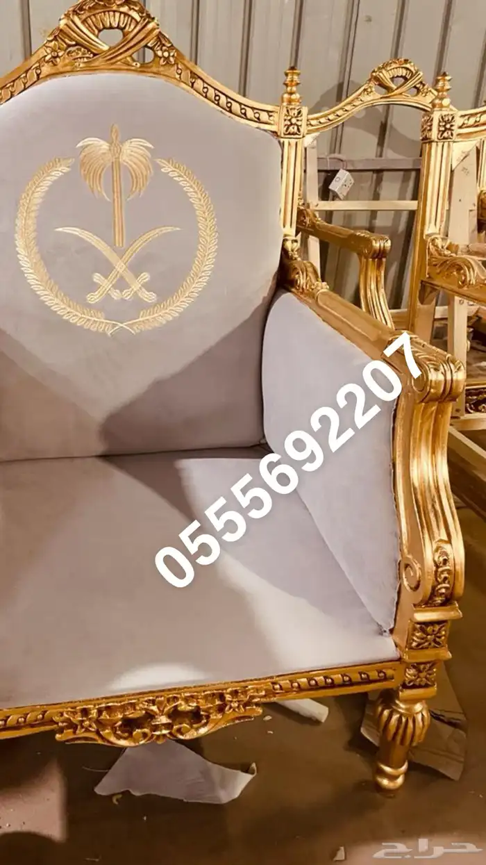 كنب قاعة أفراح مجالس فخمه كلاسيك ملكي مودرن قاعات 1