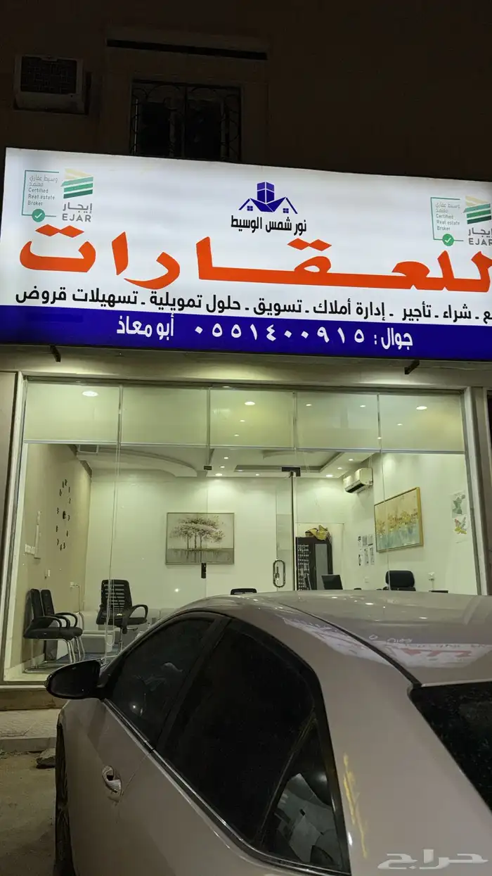ستائر رول بجميع أنواعها 3