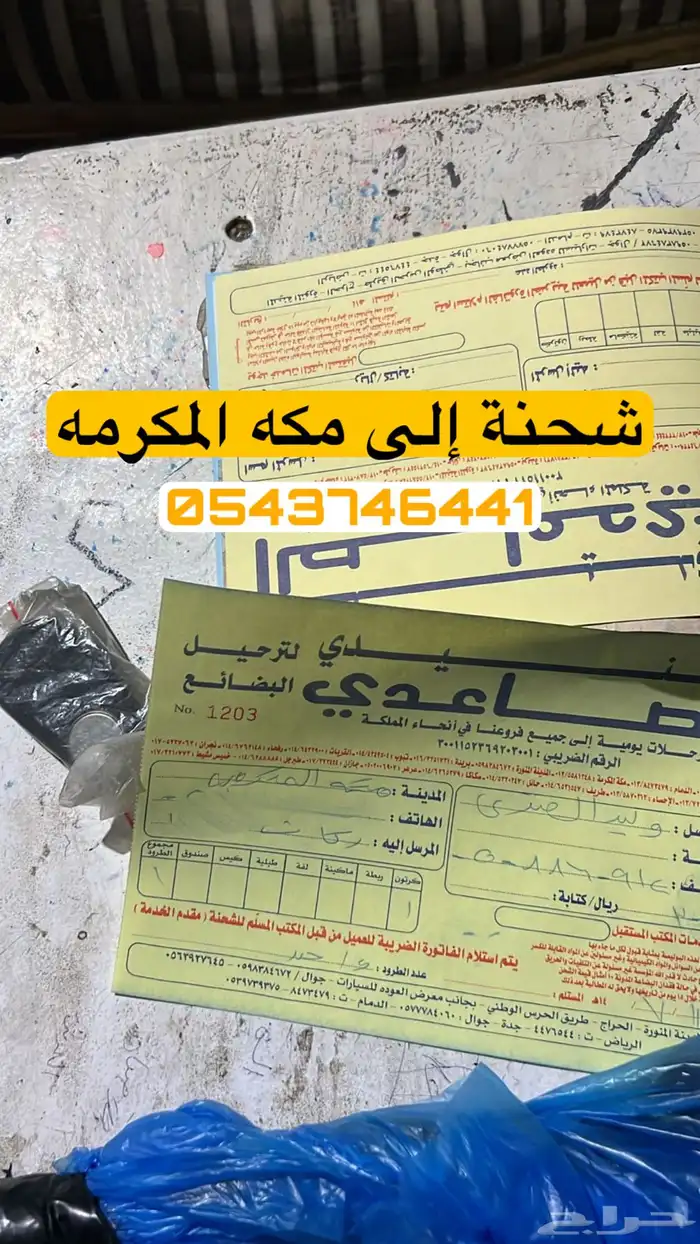 قطع غيار كورولا 3