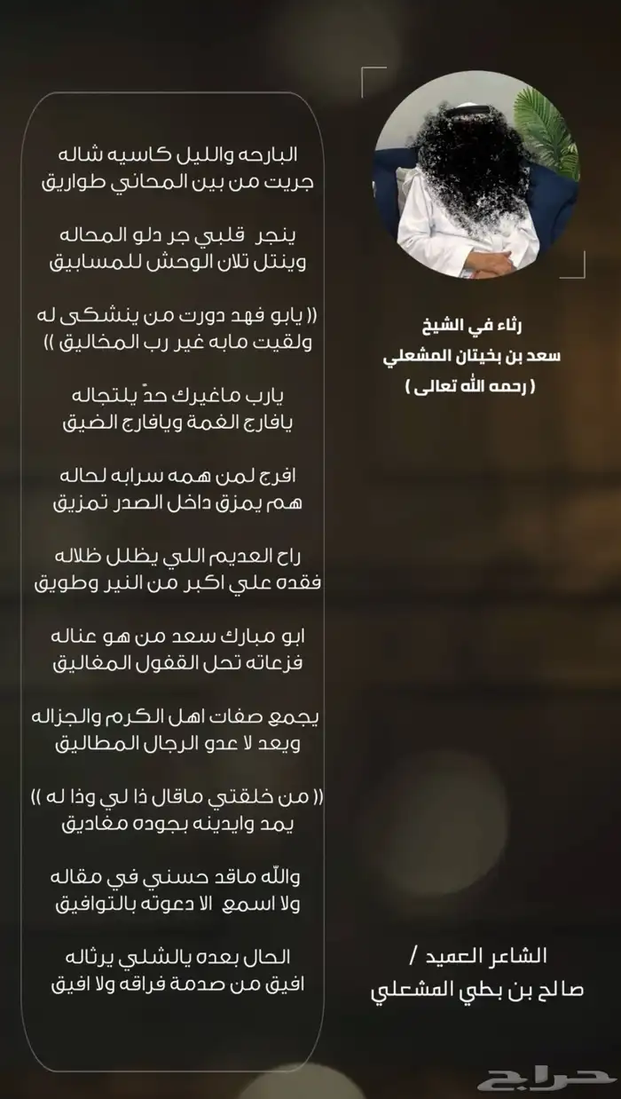 مصمم 4
