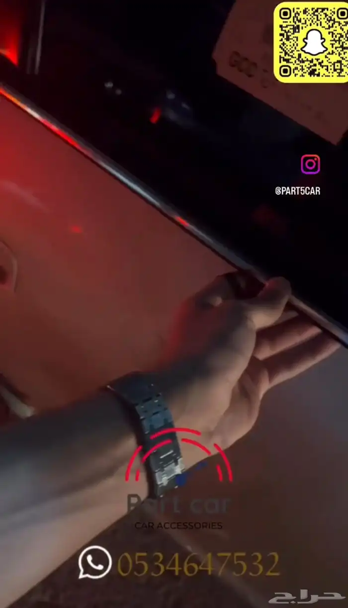 مساطر قزاز-لاندكروزر-فور شنر-هايلكس-كامري-برادو-اكورد-اف جي 56