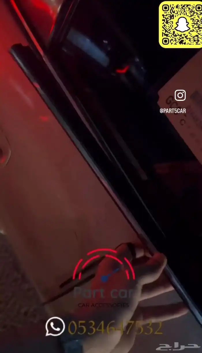 مساطر قزاز-لاندكروزر-فور شنر-هايلكس-كامري-برادو-اكورد-اف جي 53