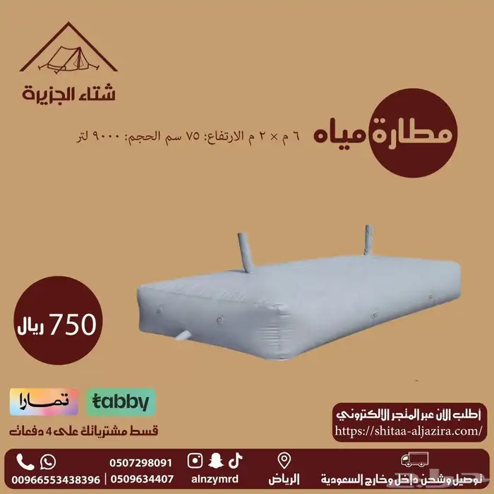 مطارات مياه 11