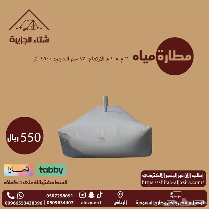 مطارات مياه 9