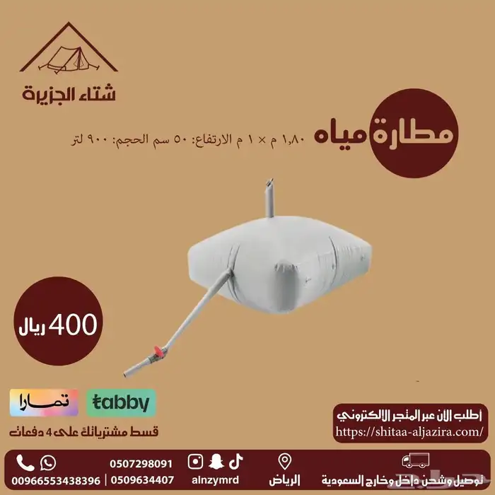 مطارات مياه 10