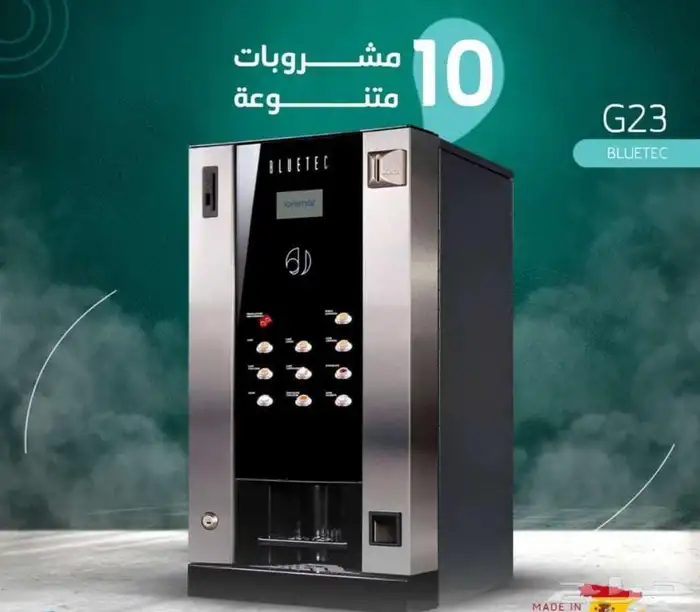 معدات الكوفيهات والمطاعم 26
