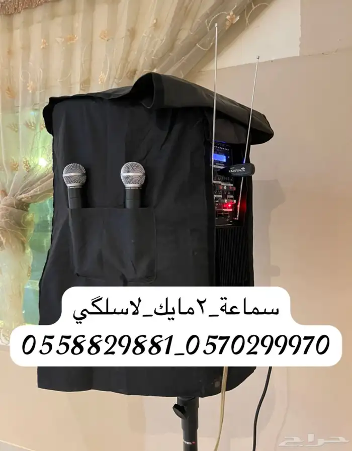 تاجير سماعات 11