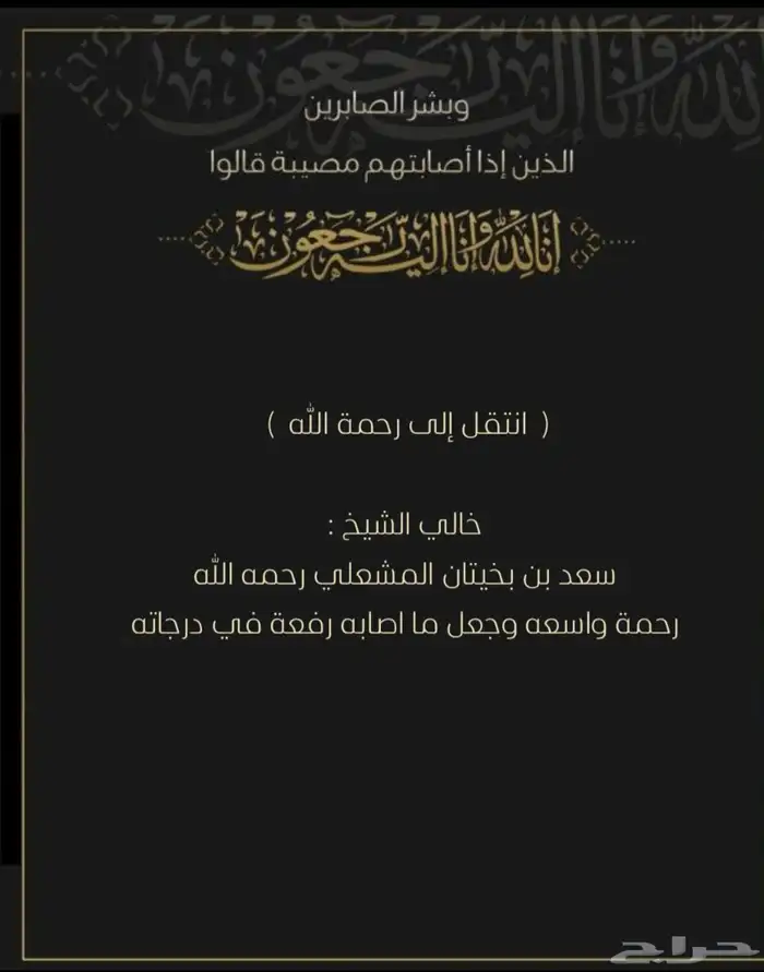 مصمم 2